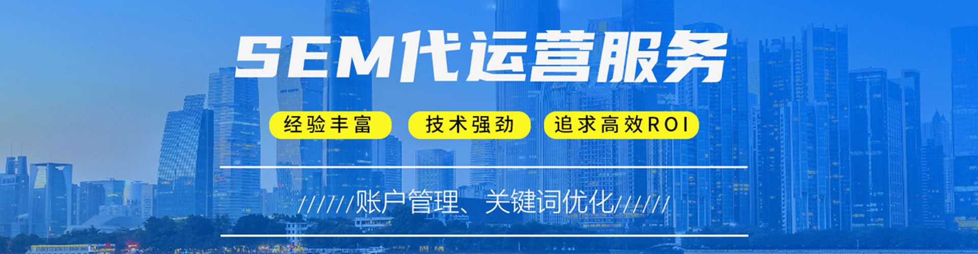 忻府百度推广返点