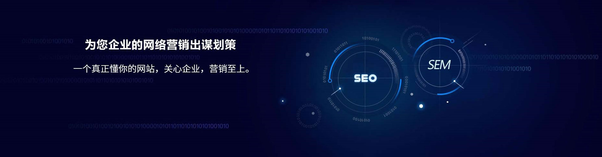 忻府信息流推广